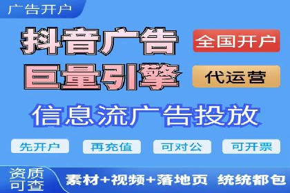 顶尖SEM竞价代运营公司案例分析