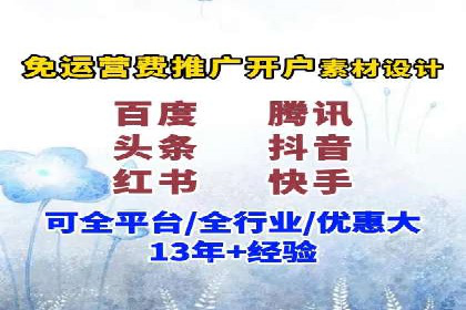 百度竞价SEM成功案例：如何优化关键词选择