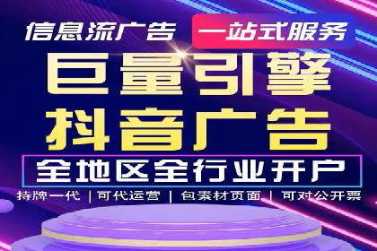 成功案例揭秘：SEM竞价代运营的五大关键点